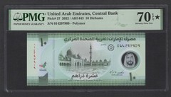 United Arab Emirates 10 Dirhams 2022/AH1443 P37 Uncirculated Grade 70 Star