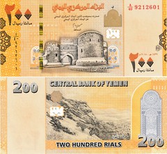 Yemen 200 Rials, 2018, P-38b, Uncirculated
