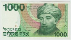 Israel 1000 Sheqalim Rambam Banknotes – Year 1983
