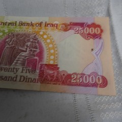 Iraq 25000 Dinar Banknote Central Bank Uncirculated Currency Note Collectible