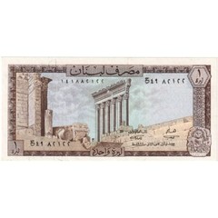 [#1230136] Lebanon, 1 Livre, 1974, KM:61b, UNC