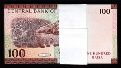 Oman 100 Baisa 2020 (2021), UNC, BUNDLE, Pack of 100 Pcs, Consecutive, P-49 New