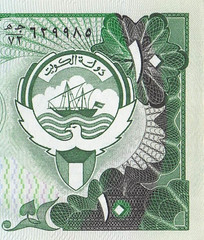 Kuwait 10 Dinars ND. 1980 P 15c Sign. # 4 Uncirculated Banknote LB 10