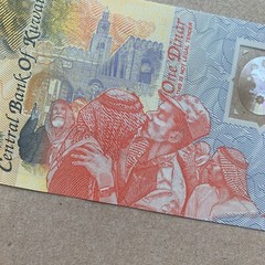 Gulf War, Desert Storm. Kuwait 1 Dinar 1993 UNC, Commemorative, Polymer Banknote