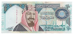 UNC 1999 AH1419 SAUDI 20 RIYALS CENTENNIAL SPECIAL COMMEMORATIVE ISSUE