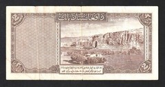 🇦🇫 Afghanistan, Kingdom, 2 Afganis SH 1318 1939 P21a * King Mohammed Zahir Sha