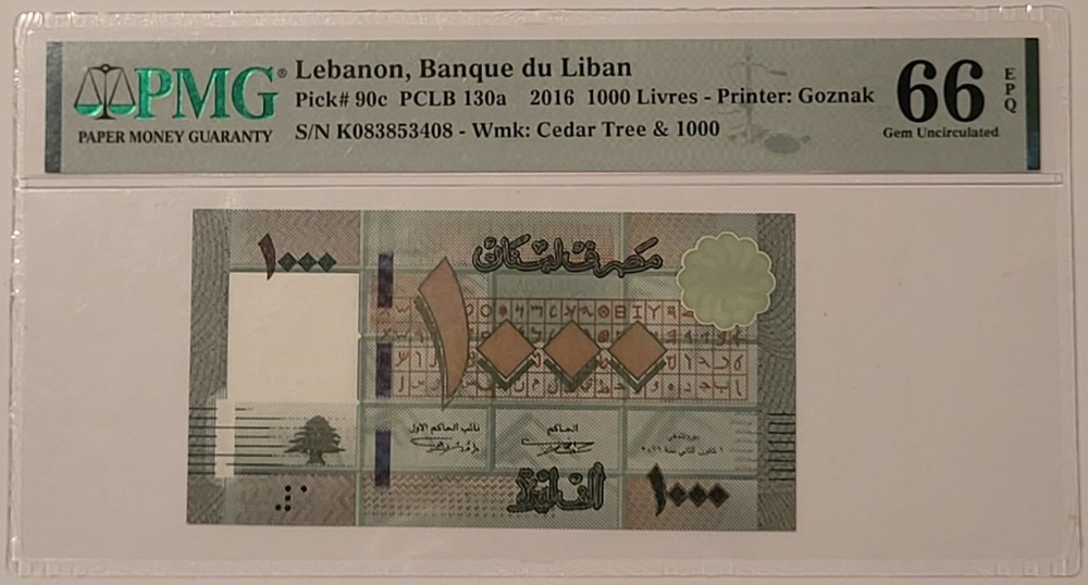 Lebanon 2016 1000 Livres Bank Note Gem Unc 66 EPQ PMG
