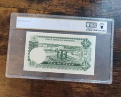1972-75 State Bank Of Pakistan 10 Rupees Pick #21a PCGS 58 PPQ Choice About Unc