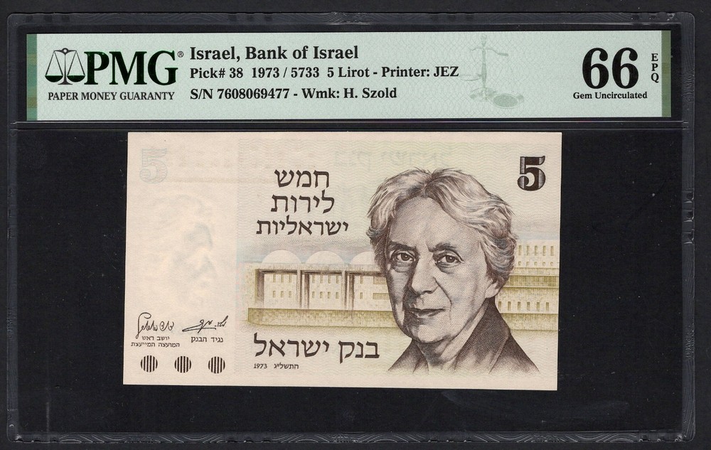 Israel 5 Lira 1973/5733 P38 Uncirculated Graded 66
