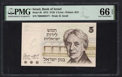 Israel 5 Lira 1973/5733 P38 Uncirculated Graded 66