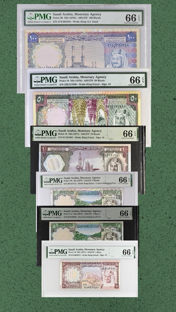 SAUDI ARABIA 100, 50, 10, 5, 1, Riyals 1976 – 1977 Full Set ➖PMG 66 EPQ➖