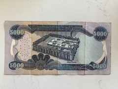 RAQ 5,000 Dinar Banknote – Middle Eastern Currency Collector’s Item
