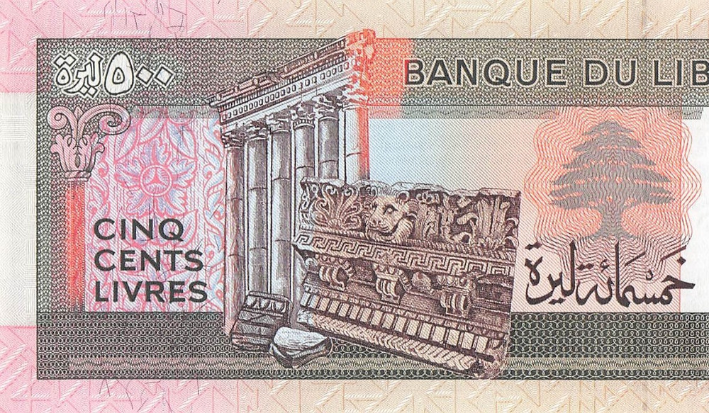 Lebanon 500 Lira 1.1.1988 P 68 Uncirculated Banknote LB 10