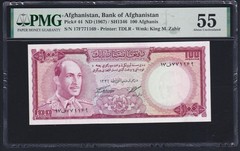 i-004006 Afghanistan 100 Afghanis ND (1967) / SH1346. PMG 55