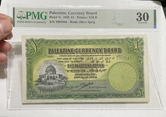 Palestine – 20th April 1939 One Pound Banknote (PMG Very Fine 30) P-7c (Scarce)
