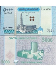 Yemen 5000 Rials 2016/2024 Queen of Bilqis Saba Uncirculated Authentic Guarantee