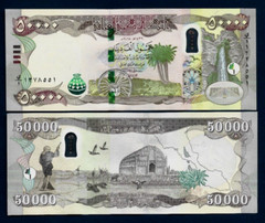500,000 IRAQI DINARS 50000 IRAQ x 10 Pcs Lot 500000 1/2 Million IQD Bundle NOTE
