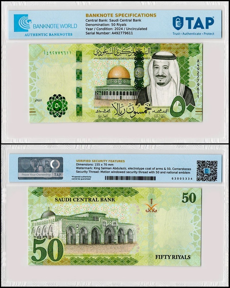 Saudi Arabia 50 Riyals, 2024 (AH1445), P-48b, UNC Authenticated