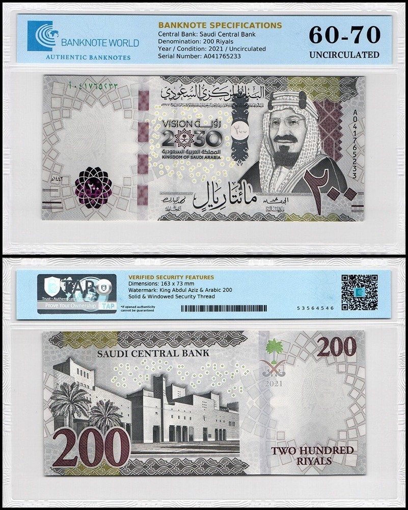 Saudi Arabia 200 Riyals, 2021, P-45, UNC, Commemorative, Authenticated Banknote