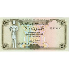 [#232848] Yemen Arab Republic, 50 Rials, UNC