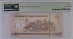 UAE, CENTRAL BANK, P36, 5 Dirhams 2021, SN 004329723 POLYER – PMG 70* – TOP POP