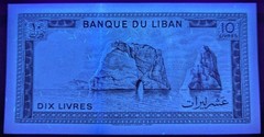 Lebanon 10 Livres UNC Banknote 1986 P-63f Ruins of Anjar Pigeon Beirut