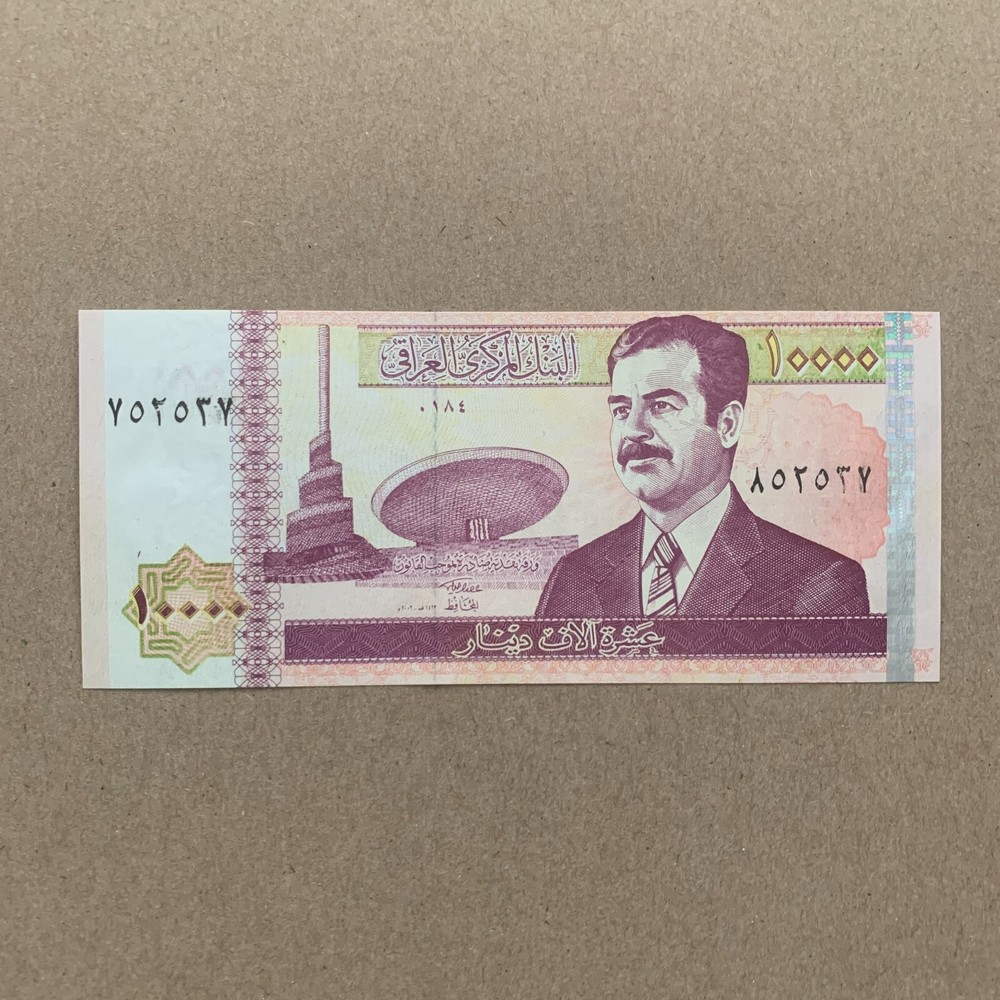 Mismatch Serial Rare Iraq 10,000 Dinar 2002 P89 The Last Saddam Hussein Issue