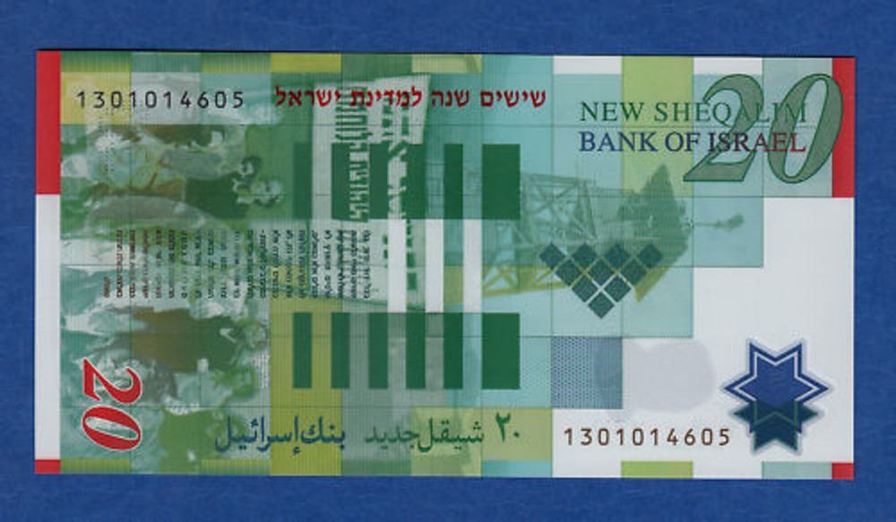 Israel 20 Sheqalim P 63 2008 UNC 60 YEARS ISRAEL Commemorative Polymer p