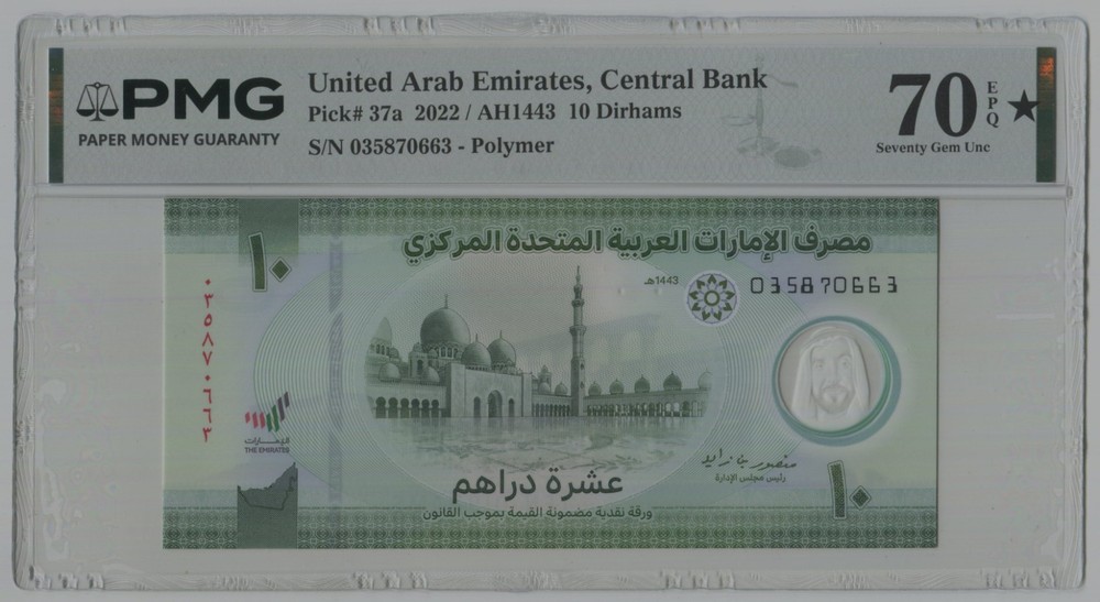 PMG 70 UAE United Arab Emirates 2022 Polymer Banknotes 10 Dirhams