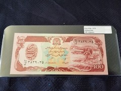 Afghanistan 100 Afghanis 1979 Pick #58a Uncirculated – Serial #3839035