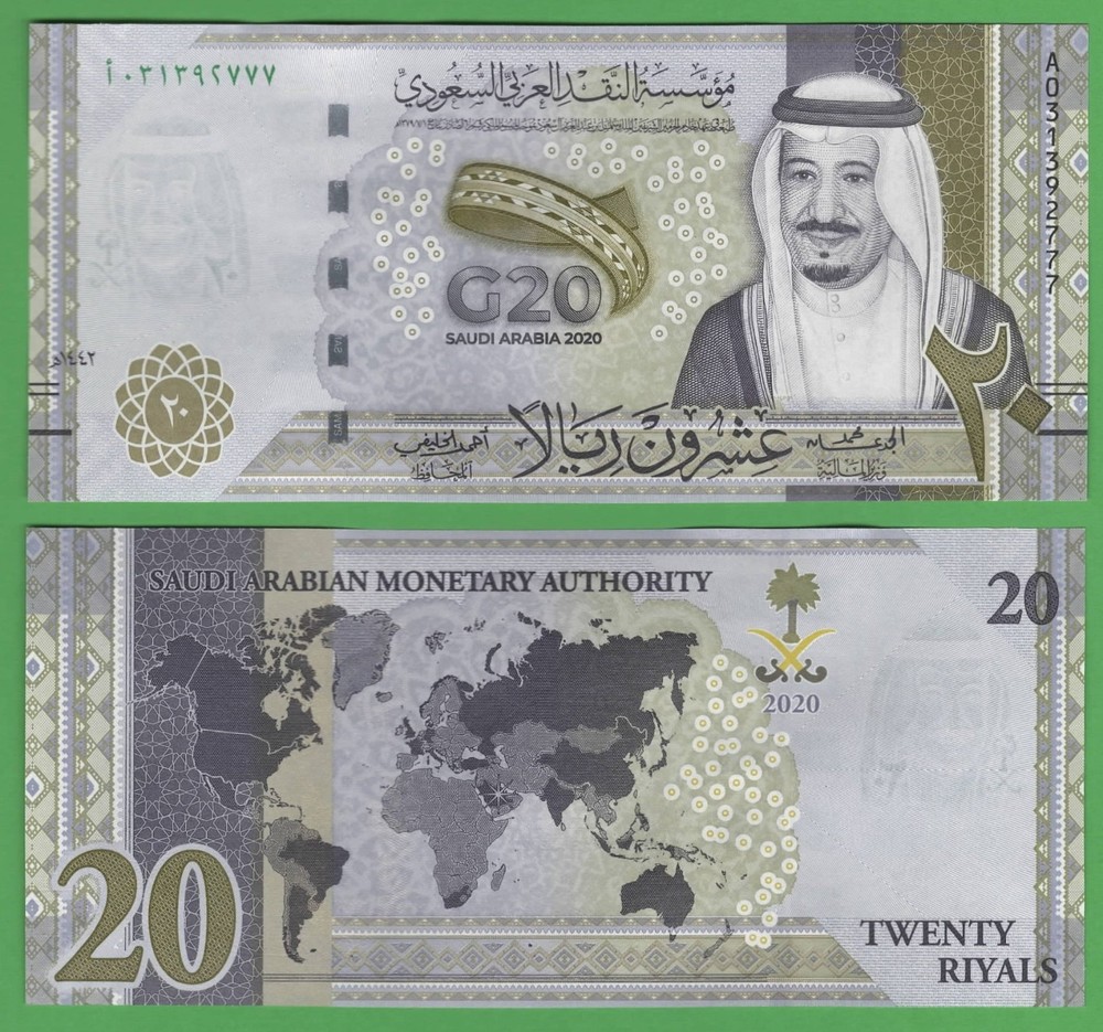 Saudi Arabia 20 Riyals, 2020 P-40 Commemorative UNC G20 Banknote
