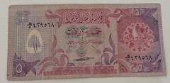 1980 Qatar Monetary Complete Set 1 5 10 50 100 500 Riyals Banknotes 2nd Issue