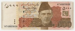 Pakistan 5000 Rupees 2025 Pick 51 UNC Uncirculated Banknote Serie HT
