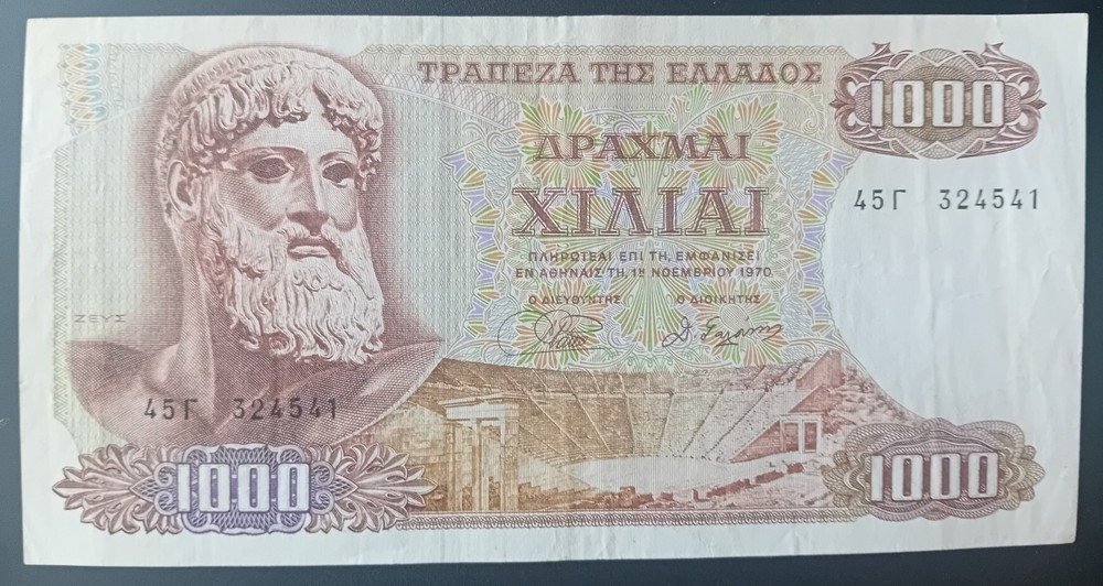 1000 Drachmai 1970 P-198b BANK OF GREECE ZEUS Anticythera VF Condition No:324541