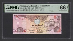 United Arab Emirates 5 Dirhams 1995/AH1416 P12b Uncirculated Grade 66