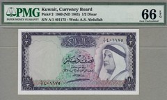 KUWAIT: 1/4 – 5 Dinars Banknotes,(UNC PMG66-4),P-1/5,SCARCE,1961, No Reserve!!!
