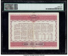 Azerbaijan Republic State Loan Bond 500 Manat 1993 Pick 13B PMG Extremely Fine40