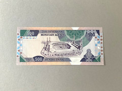 Saudi Arabia 500 Riyals P-26b ND (1983) *Correct Text*