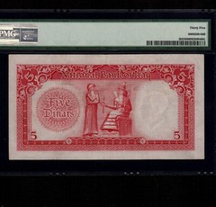 Jordan Iraq 5 Dinar 1947(1950) P-30 * PMG VF 35 * King Faisal *