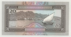 Yemen Arab Rep. 20 Rials ND 1990 Pick 26 UNC Uncirculated Banknote