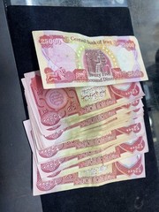 Buy 1/2 MILLION IRAQI DINAR | 500,000 IQD | 20 x 25000 BANKNOTES