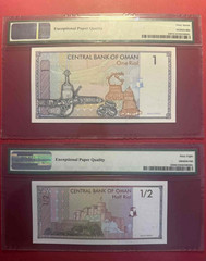 Oman 1/2 Rial (PMG 68) AH 1416 & One Rial (PMG 67) AH 1416 ( 1995 )