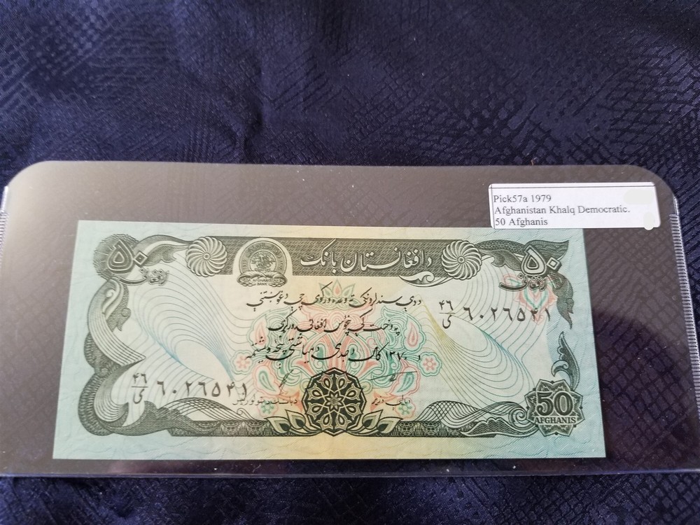 Afghanistan 50 Afghanis 1979 Pick #57a Uncirculated – Serial #6026541