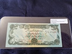Afghanistan 50 Afghanis 1979 Pick #57a Uncirculated – Serial #6026541