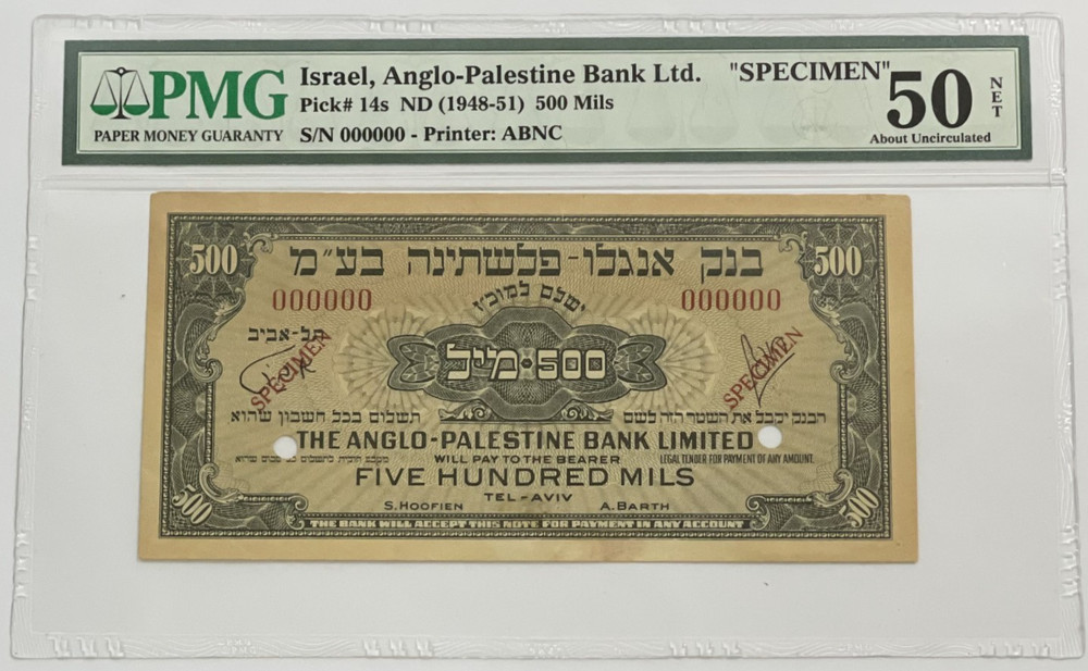 1948-51 Palestine- 500 Lira – Pick# 14s PMG 50 NET AU – ***Specimen*** S/N000000