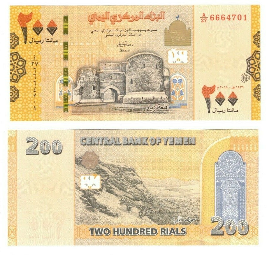 2019 (2018) Yemen Arab Republic 200 Rials Banknote UNC P38a