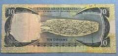 UAE , 10 Dirhams 1973 Fancy Serial Number 445599 , VF Banknote