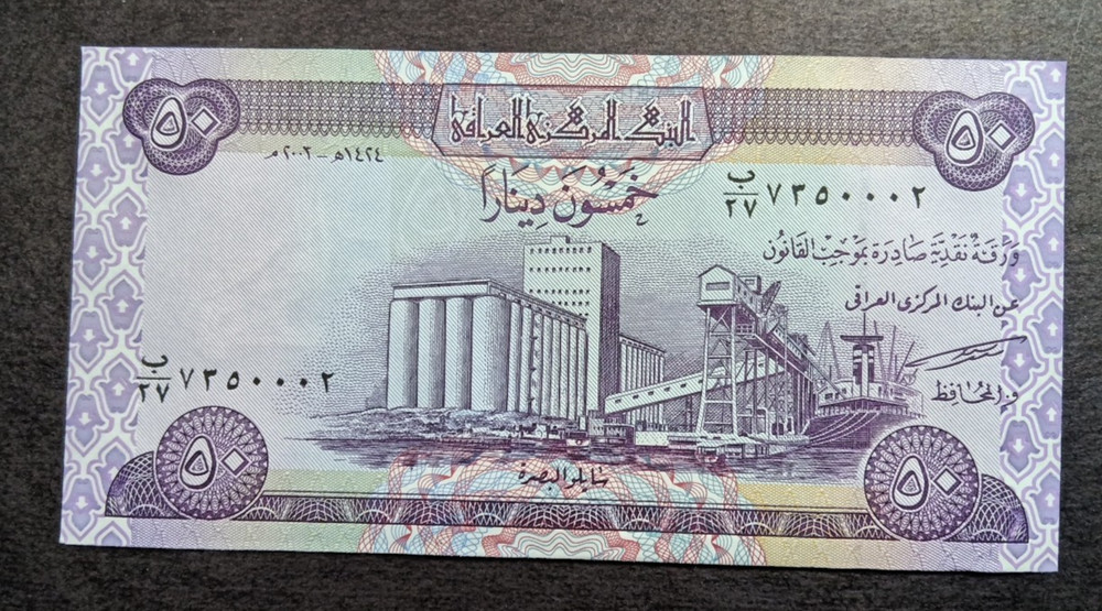 IRAQ 2003 May be different 50 DINARS UNC Crisp Multi avail