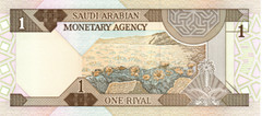 Saudi Arabia 1 RIyal 1984 UNC Banknote P-21d Prefix 2281 Paper Money