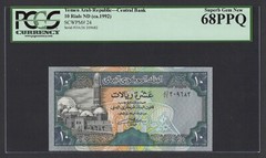 Yemen Arab Republic 10 Rials ND (ca. 1992) P24 Uncirculated Grade 68